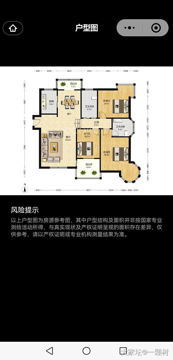 买了套二手房，小区大环境好，关键是女儿女婿上班方便，老城区的小高层，11楼的7楼_房子