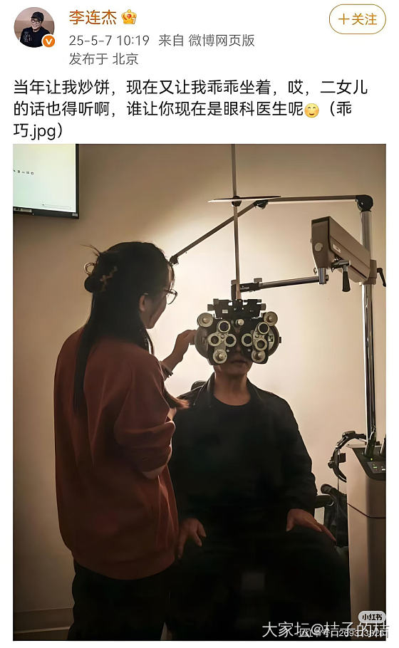 娃出息了，爹又出现了_娱乐八卦