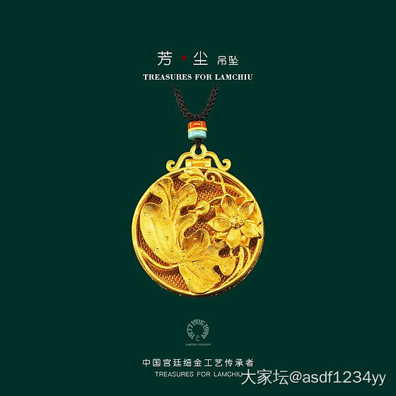 种草了一件吊坠_金