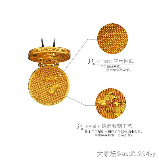 种草了一件吊坠_金