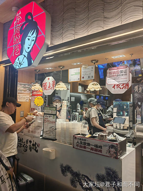 这次买对了_旅游美食