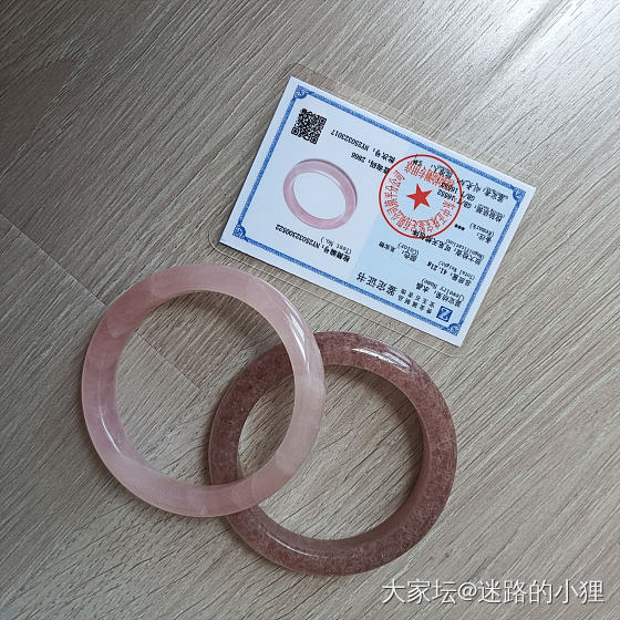 粉晶草莓晶镯子两只打包清～_首饰
