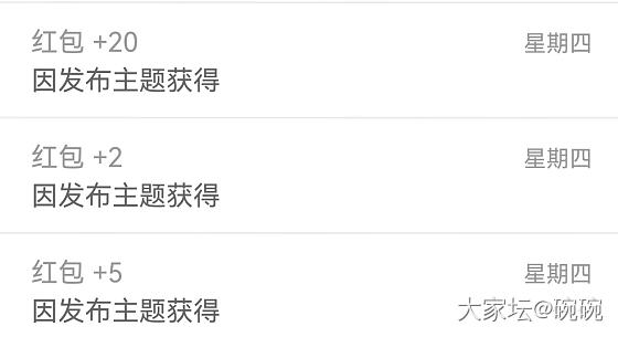 嫉妒吧_道具