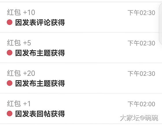 嫉妒吧_道具