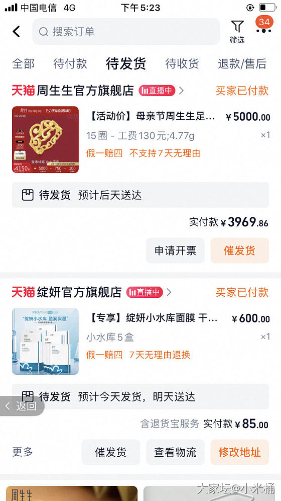 感谢坛友作业，抄作业成功。_金