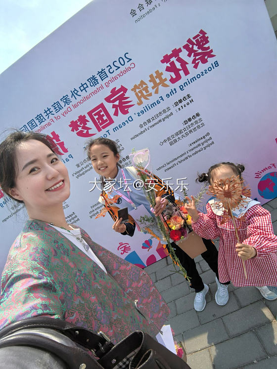 今天长这样～20250510_蒂芙尼钻石翡翠