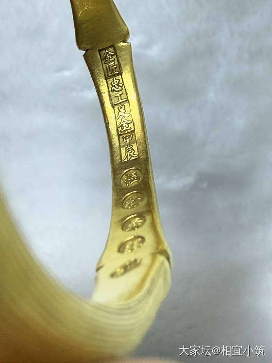 小金匠枯竹手镯_金