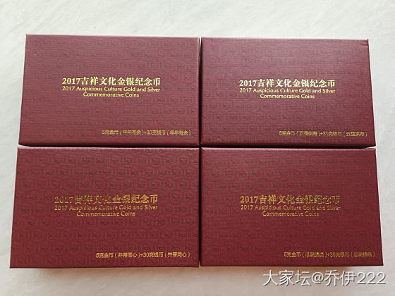 吉祥文化让我欲罢不能_收藏银金