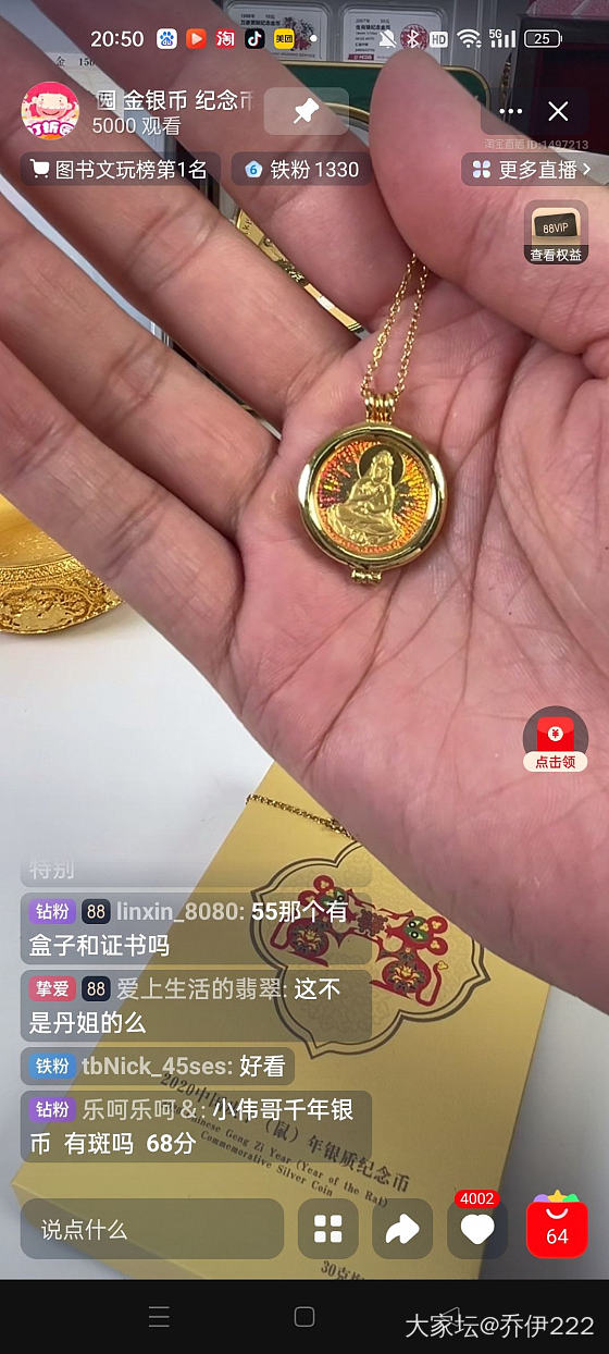 吉祥文化让我欲罢不能_收藏银金