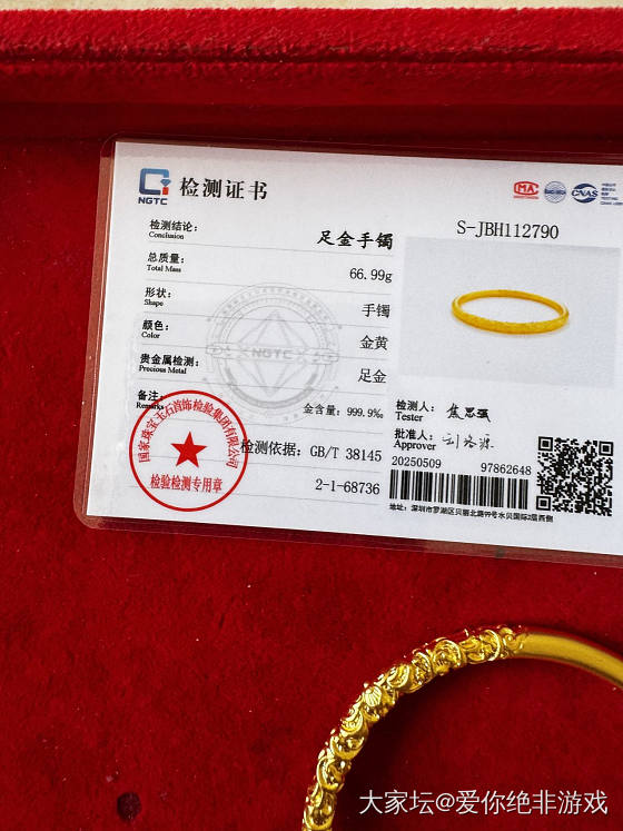 全新卷草纹_金