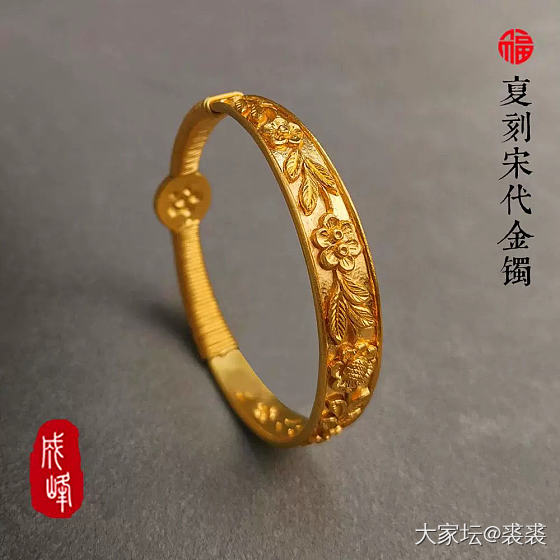 成峰同款_匠人金
