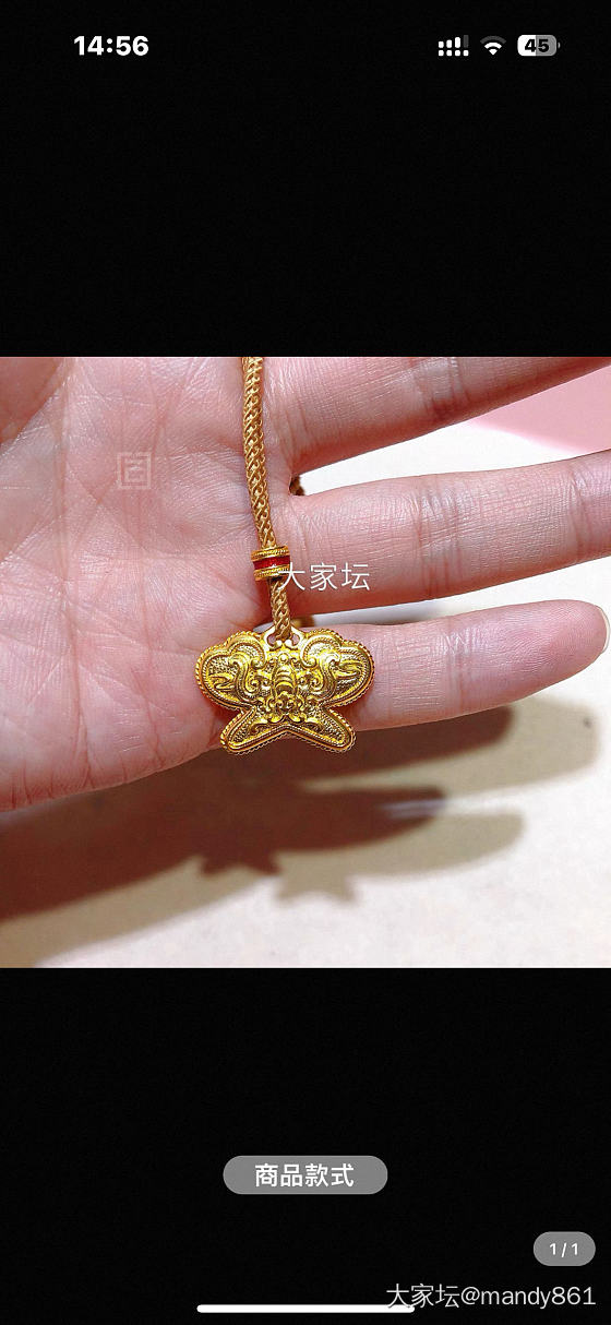想入这个风筝吊坠，有人出嘛_金