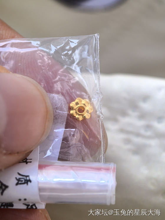 黄金配件