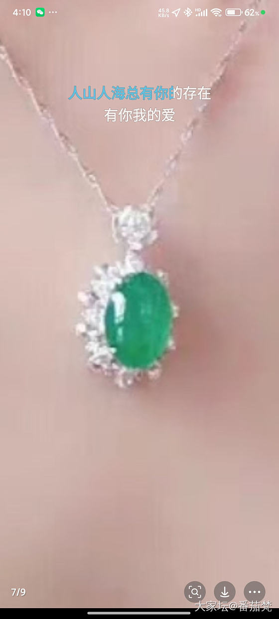 翡翠阳绿冰种蛋面 镶嵌 翡翠吊坠_翡翠