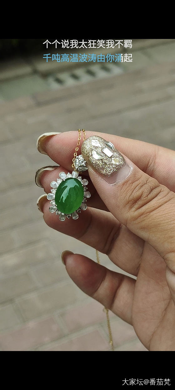 翡翠阳绿冰种蛋面 镶嵌 翡翠吊坠_翡翠