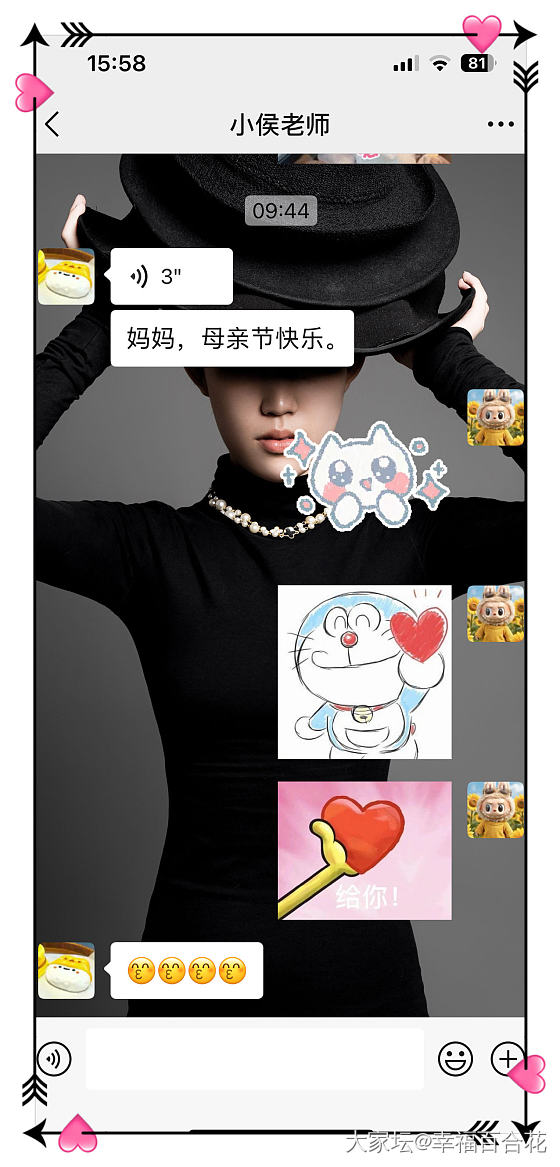 孩子突然间长大了_闲聊