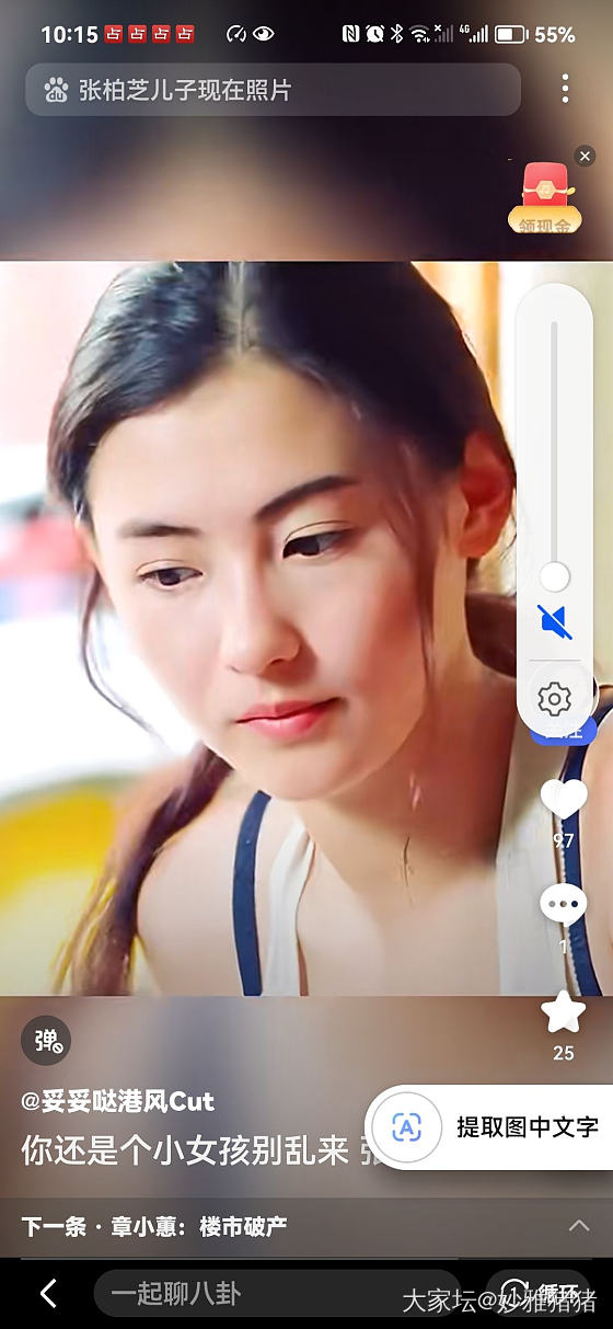 据说这个时期的张柏芝116斤，美到我的小心心_艺人