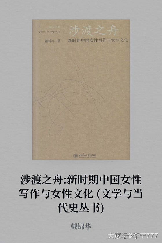 交出你手上最近爱看的书📕_读书