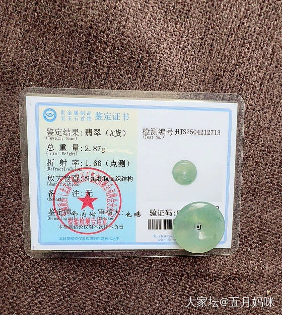 校长家爱心培育钻，k金，百元翡翠手镯，骨折出_金