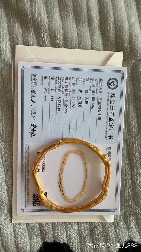 金价暴跌，晒晒永远不能回本的手镯_手镯金