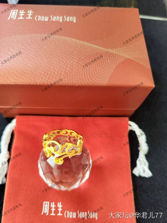 真好看，我很喜欢😍_手链戒指手镯金