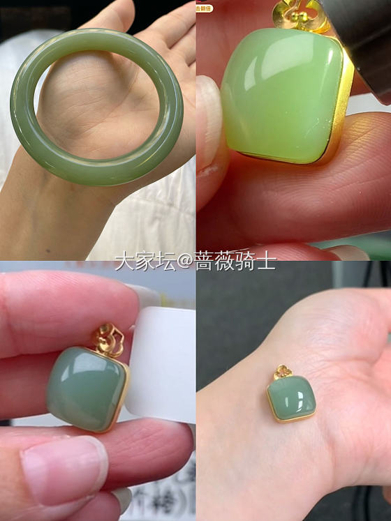 碧玉粉青方糖的搭配_吊坠和田玉