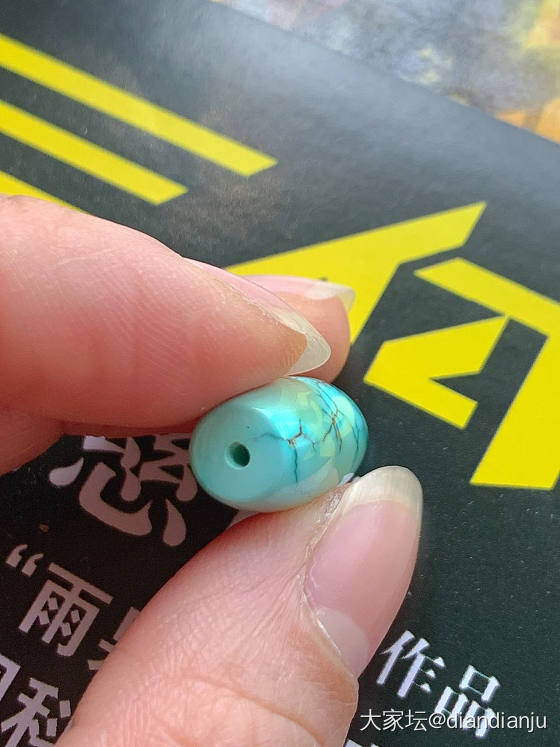260包邮亏出一个3g多的绿松石桶珠和2个绿松小元宝等配件，配串很提色的_金
