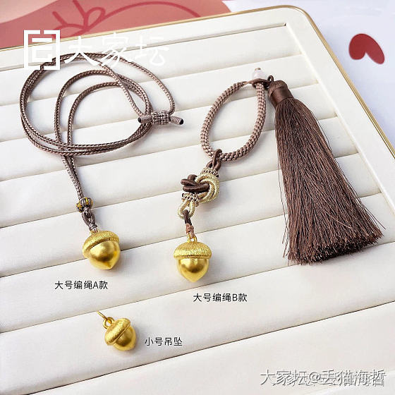 松果开团啦_金