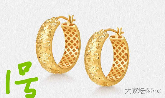 遇事不决，问群友_K金金
