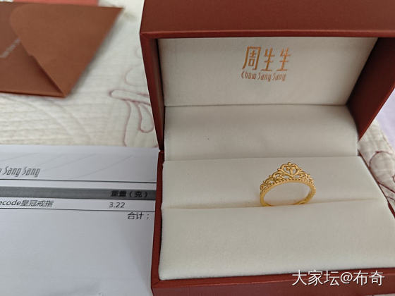 送给自己的礼物🎁之二，皇冠戒指_金