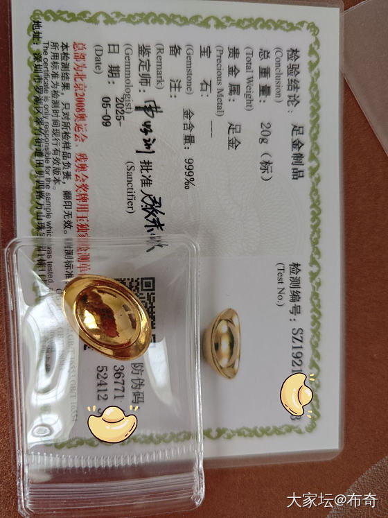 校长家可可爱爱的元宝到了_金