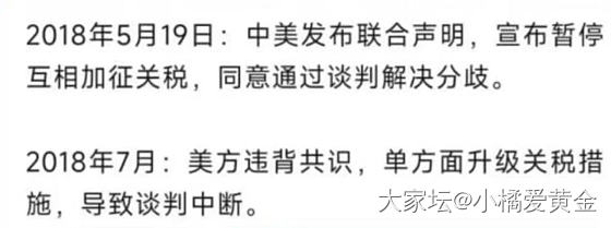 6月美债到期黄金到底涨还是降_贵金属