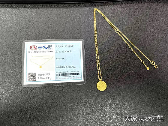 ➗老铺黄金平安宝杵（绝版）_金