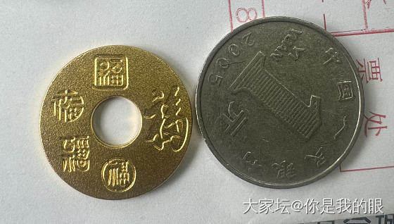 北京黄金五福平安金币_金