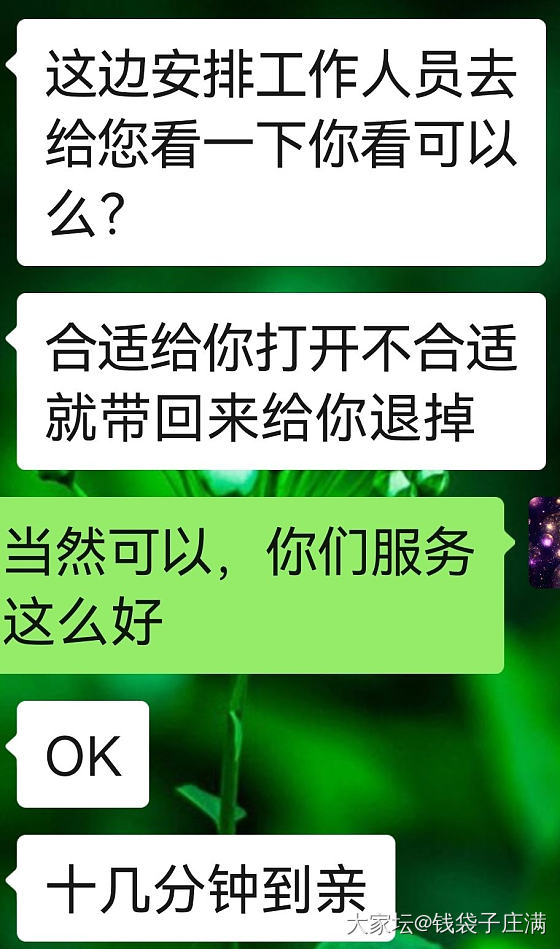 被自己笨哭_水果