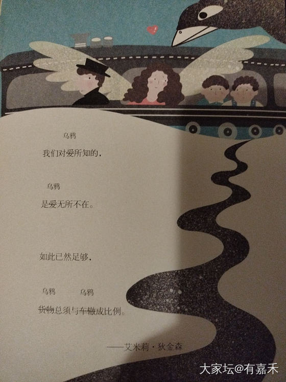 读书之悲伤长了翅膀_读书闲聊