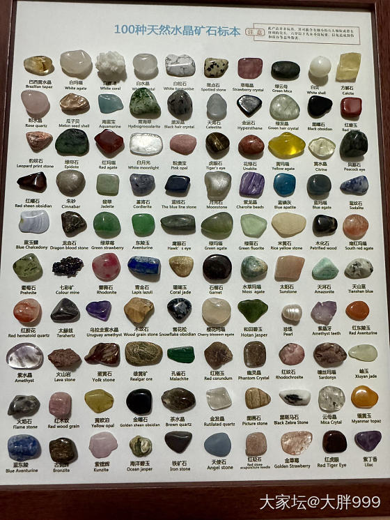 水晶标本_水晶