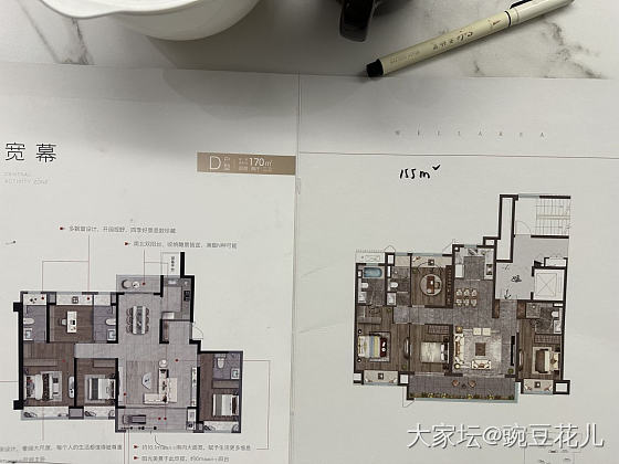 选哪个户型好啊_房子