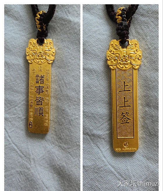 种草了一款山东黄金的小金条，能买吗？_金