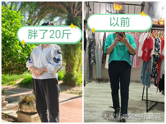 时间是把猪饲料，三年时间胖了近20斤，有比我更悲催的吗？_闲聊