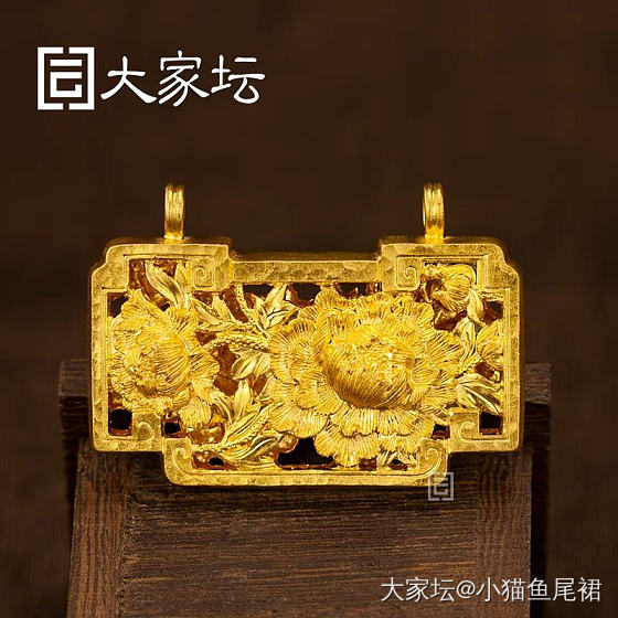 你们和另一半讨论黄金么？_金