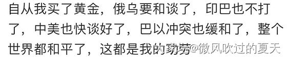 坛友们，这个功劳谁也不要跟我抢。