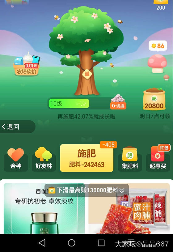 不玩羊毛珠了_贵金属