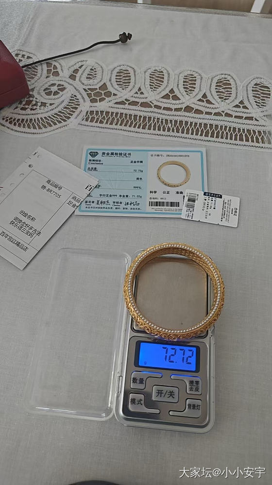 出宫廷玉兰花开手镯，56圈口净金72.02克800克价出_金