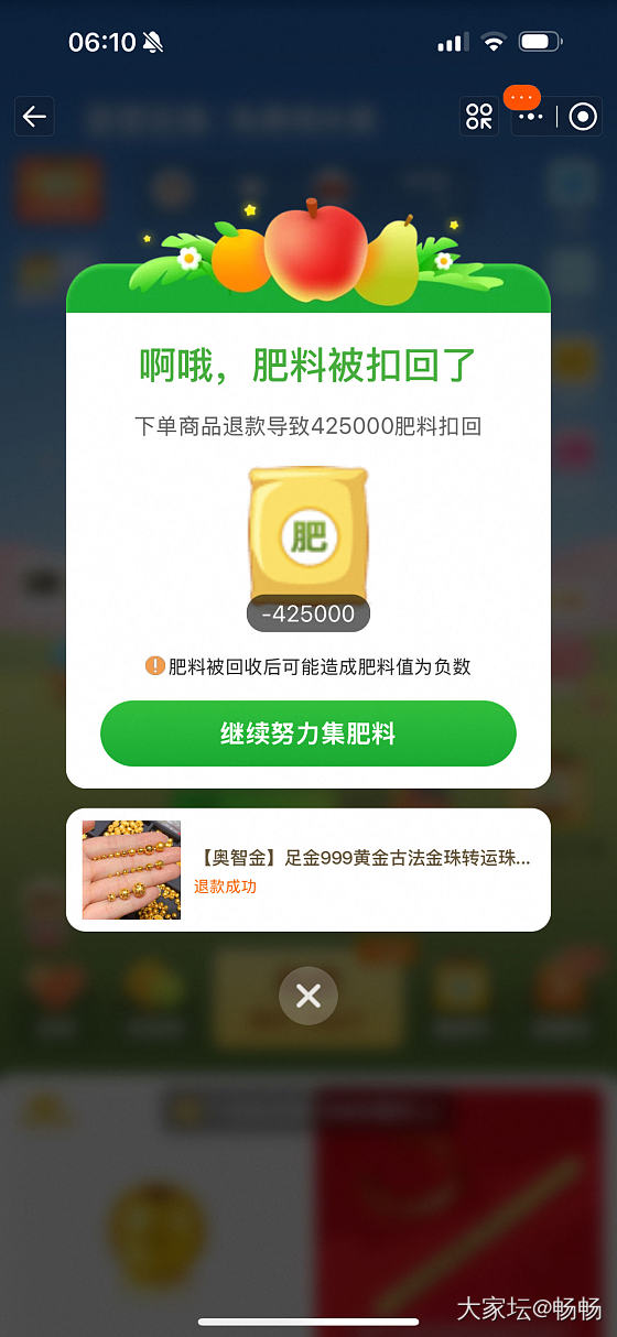 不玩羊毛珠了_贵金属