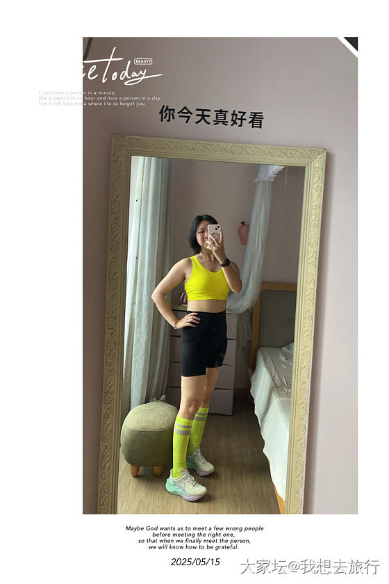 今天是柠檬黄🍋_运动