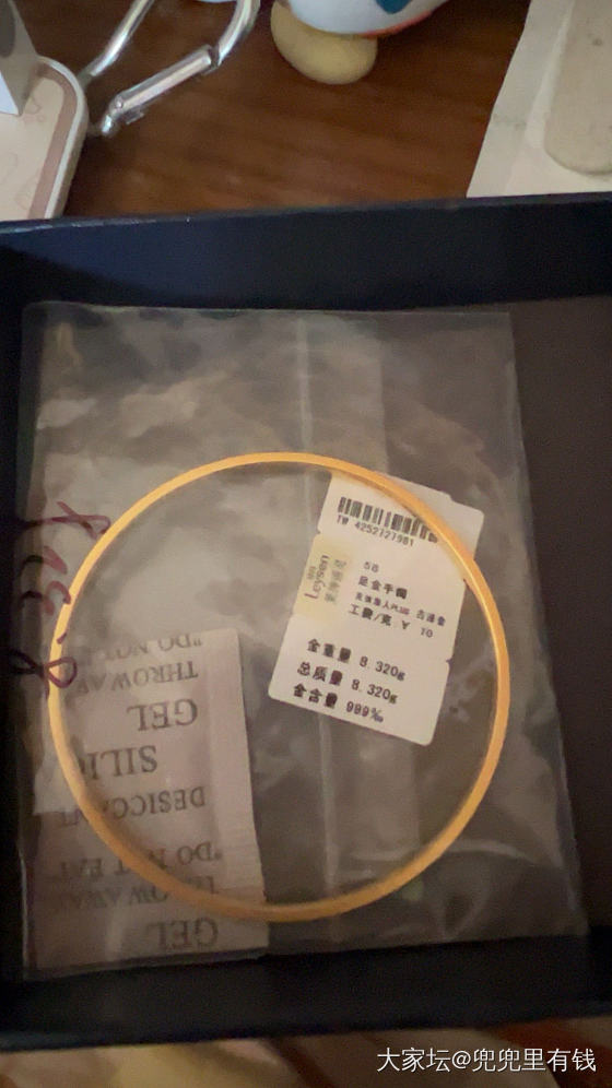 啊挂在树上的来了_手镯金