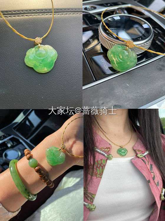 翡翠冰甜绿搭配猕猴桃_搭配吊坠翡翠