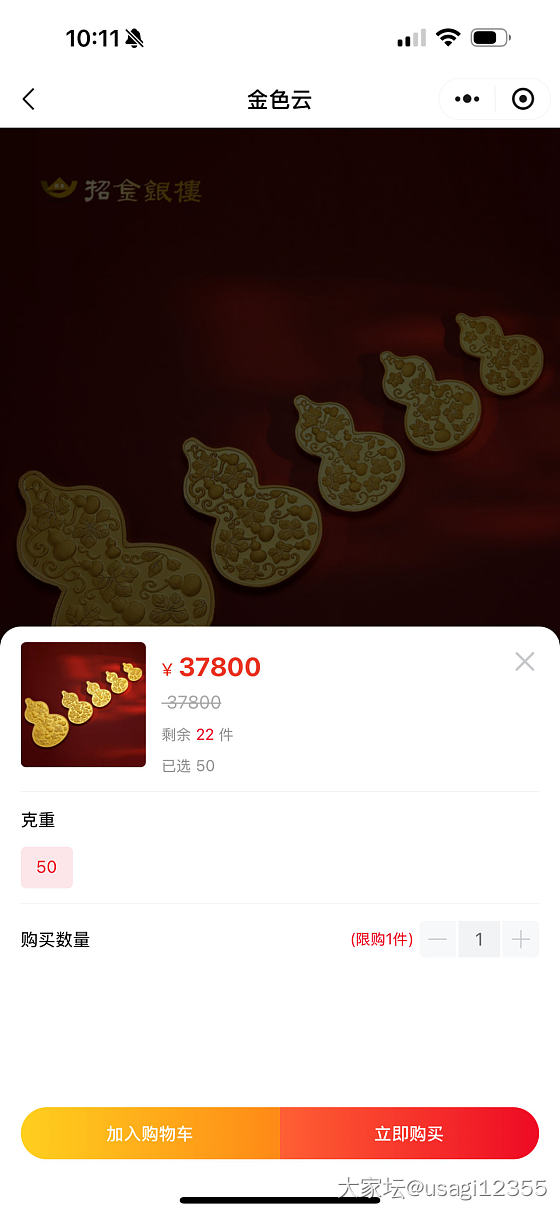 老庙上古韵的方块块了_金