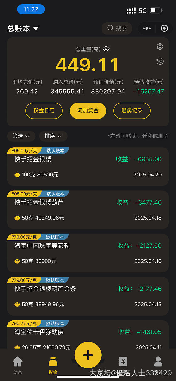 绿的慌吗？